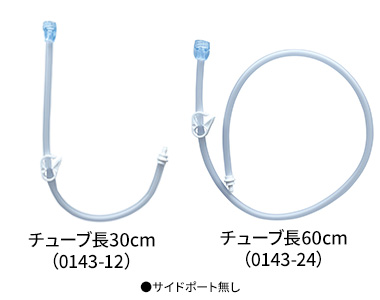 PDNショップ / 【新規格対応】ボタン型胃ろう接続チューブ